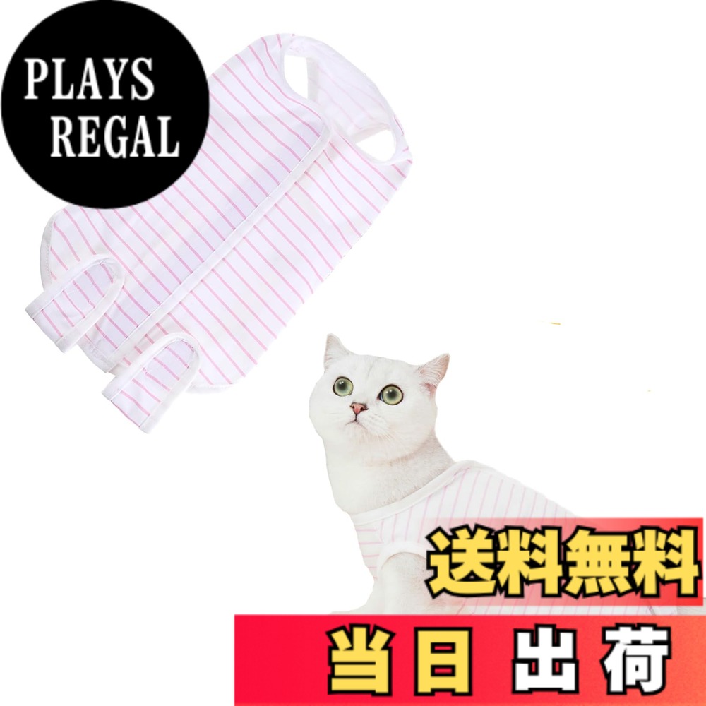 商品情報商品の説明主な仕様 高品質素材：高品質なポリエステル素材で作られており、柔軟性抜群で生地、快適な通気性、抗菌防臭で、安全無毒で猫の皮膚に優しい、優れた耐久性あるペット術後服で。フィット感UP：猫用術後服は伸縮性のあるデザインで、服を着ていても、猫ちゃんの手足は自由に動かす、調整可能で脱落しにくく、フィット感と快適さを提供します。洗濯可能：ペットの健康は非常に重要ですので、猫用術後服は使い終わったらすぐに洗う必要があります。手洗いまたは洗濯機を使用して洗濯でき、清潔を保つのが容易です。簡単な脱着：背中でとめるマジックテープ、猫ちゃんの体型に合わせて締め調整で、猫ちゃんの服の着脱がより簡単になり、ペットにとって最大限の利便性を提供します。傷口舐め防止：手術傷口を覆い隠すため、猫ちゃんが舐めることを防ぎます、傷の悪化を効果的に防ぎ、皮膚病の発生リスクを低減します、手術後の回復に役立ちます。
