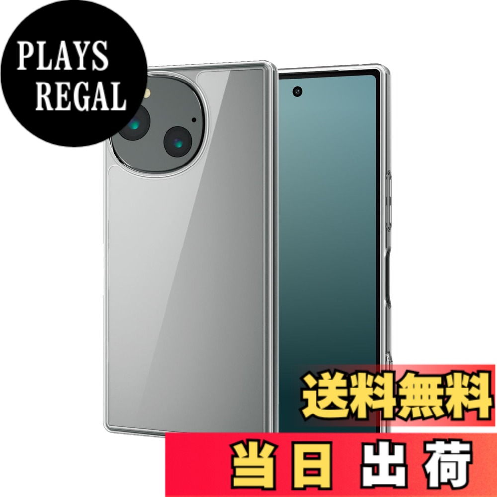 【送料無料】エレコム AQUOS R9 (SH-51E) ケース カバー 透明 耐衝撃 衝撃吸収 ハ...