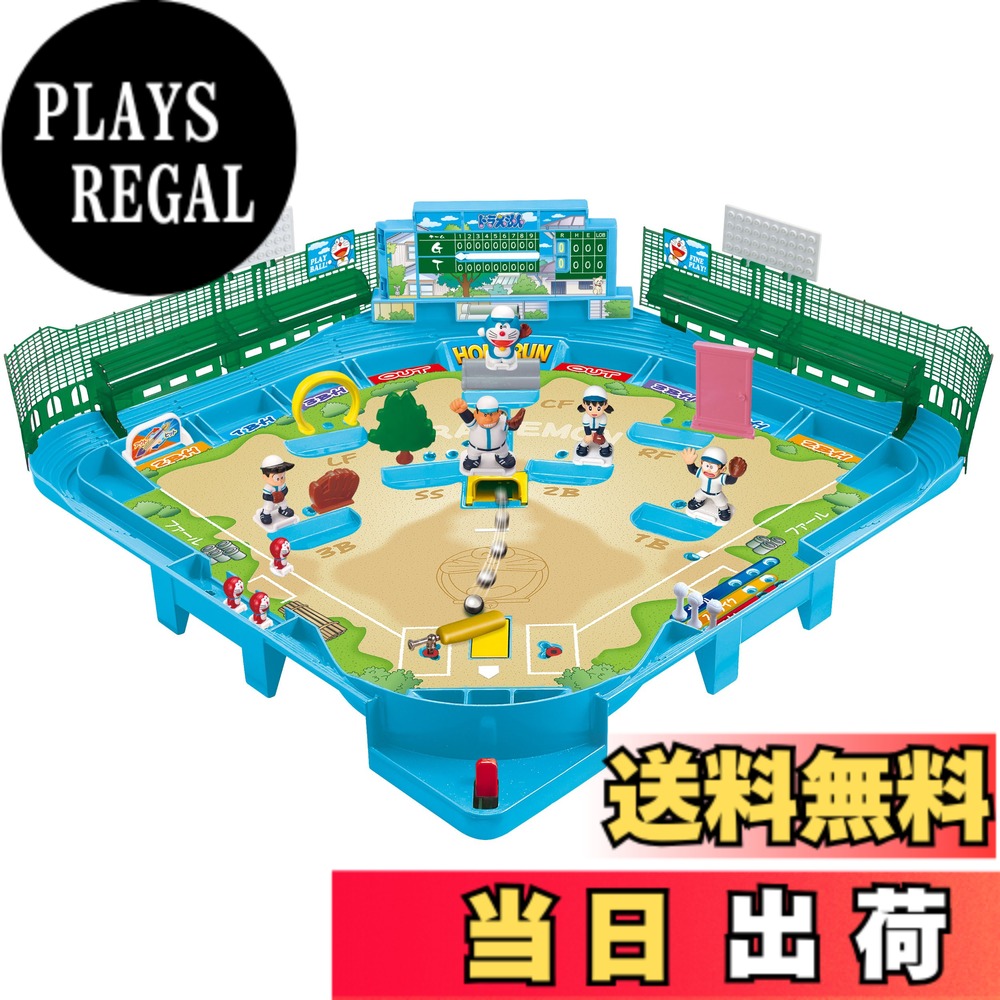 商品情報商品の説明商品紹介 大人気のドラえもんのキャラクターとのコラボレーション！ ドラえもん達が空き地で草野球をしているシーンを再現。ひみつ道具を使った野球盤ルールでもあそべます。 3Dピッチング・3Dバッティングで投球・打球が空中を飛ぶ3D野球盤です。 安全警告 ・小部品があります。誤飲・窒息の危険がありますので、3才未満のお子様には絶対に与えないでください。主な仕様 大人気のドラえもんのキャラクターとのコラボレーション！(c)Fujiko-Pro, Shogakukan, TV-Asahi, Shin-ei, and ADK