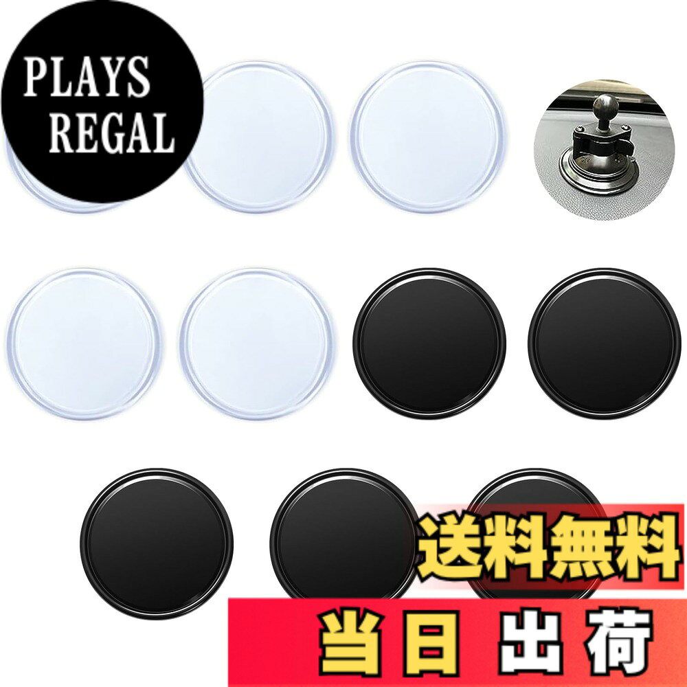 商品情報商品の説明サイズ：直径8cm。 材料：PU (ポリウレタン)。主な仕様 サイズ：直径8cm。 材料：PU (ポリウレタン)。セット内容：10枚セット。 カラー：ブラック+とうめい。繰り返し使用可能：吸盤ベースは単純な洗浄で粘着性を回復し、再び使用することができます。粘着力が強い：この吸盤は非常に強力な粘着力があり、ダッシュボードにしっかり設置することができるため、滑り落ちる心配はありません。幅広い適用：携帯電話、カー電話ホルダー、GPSカメラ、ダッシュボードトイ、リモコン、カップ、鏡、金属などに使用できます。