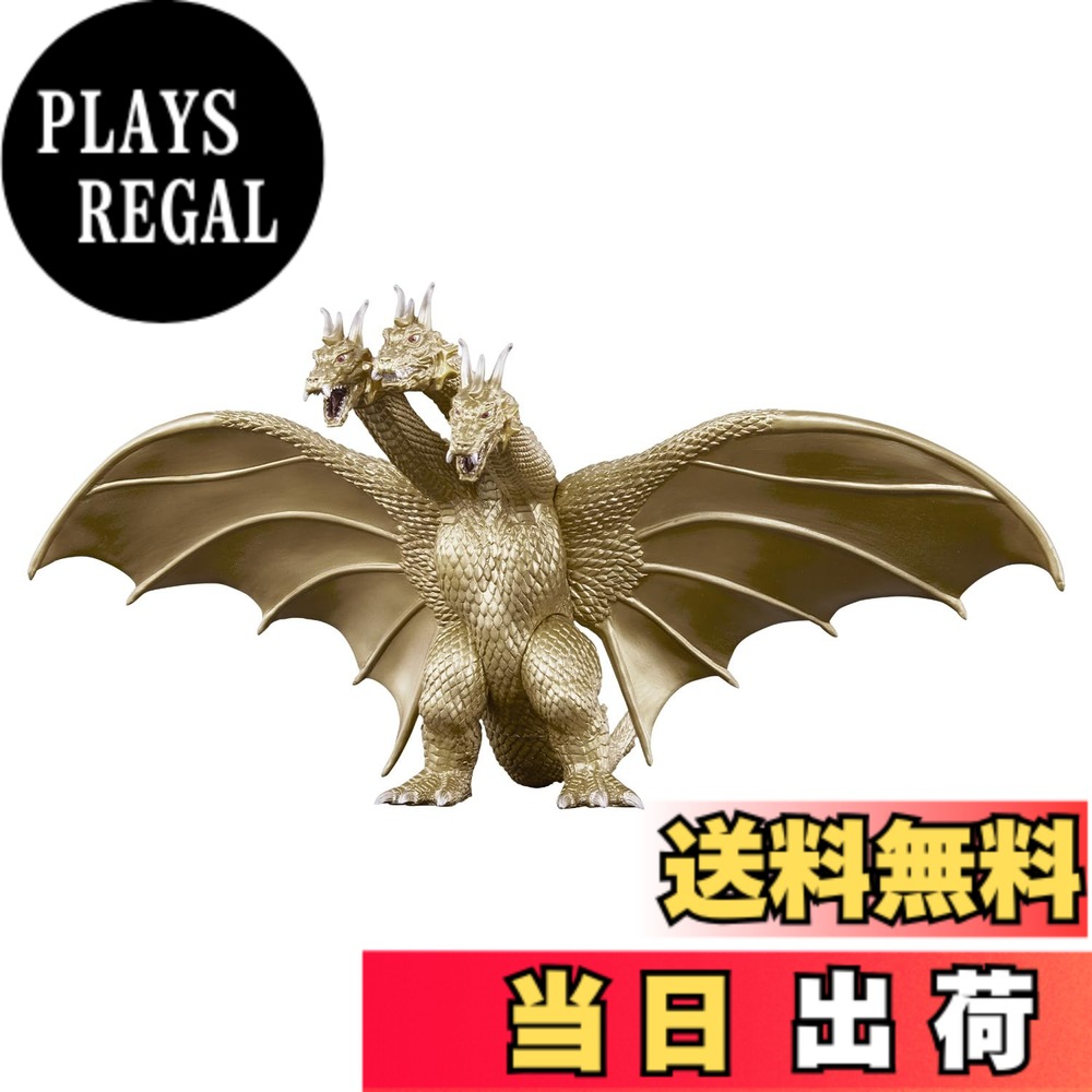 【送料無料】[バンダイ(BANDAI)] ムービーモンスターシリーズ キングギドラ(2001)