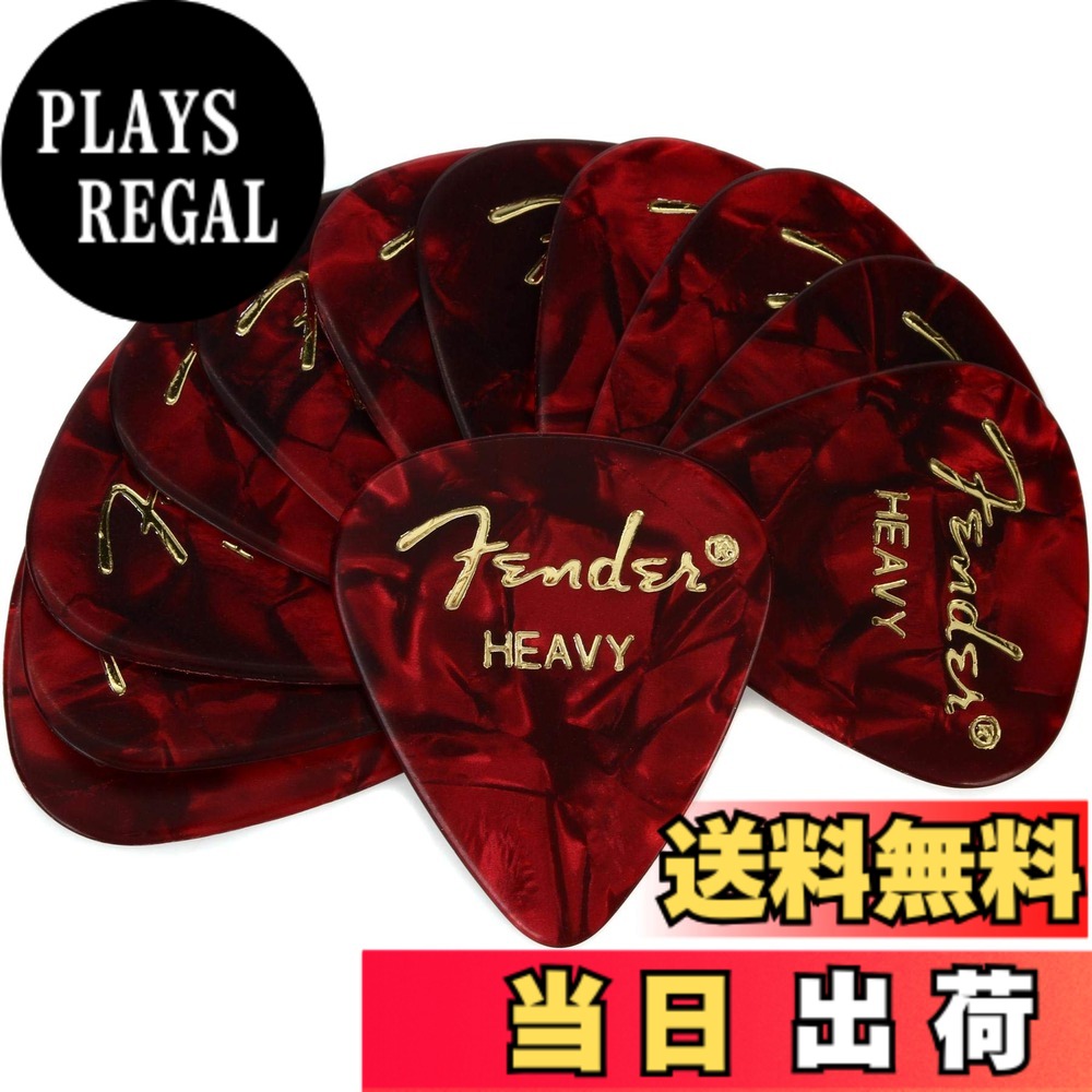 【送料無料】Fender ピック 351 SHAPE PREMIUM PICKS -12 COUNT HEAVY