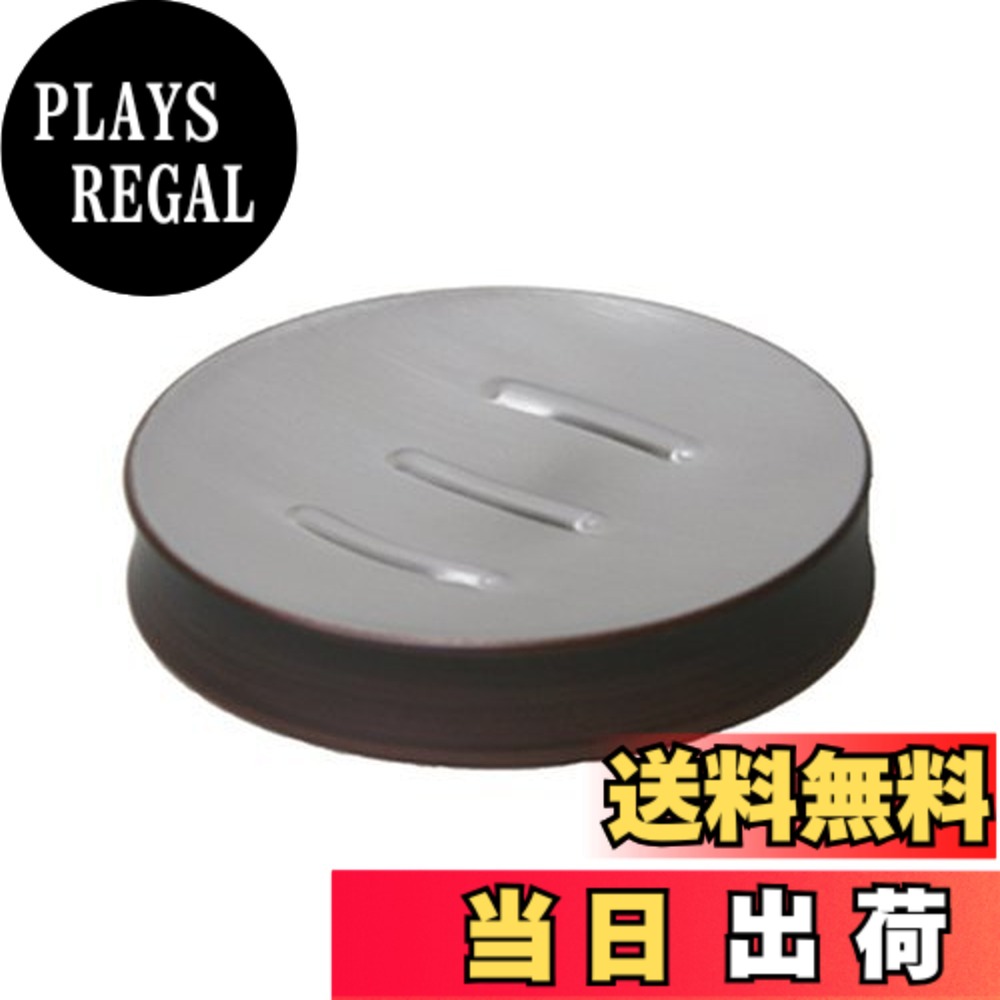 商品情報商品の説明商品紹介 マットなステンレスにウッド調の塗装を組み合わせた、リッチな質感が魅力の「スプールウッド」シリーズ。 コンパクトな丸い石鹸トレーです。石鹸を置く部分には凸加工が施され、石鹸がこびり付きにくくなっています。 ●木目調がアクセントのスプールウッドシリーズ ●スッキリしたデザインのソープディッシュ主な仕様 サイズ:φ110x20mmbr本体重量:98gbr材質:18-8ステンレスエナメル塗装原産国:中国