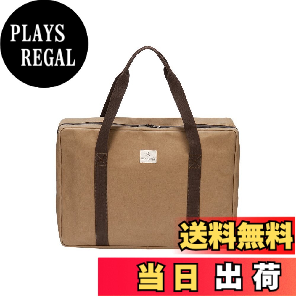 稀少！廃盤色　ツーバーナー 収納ケース スノーピーク  peak b001a3m4j600.jpg