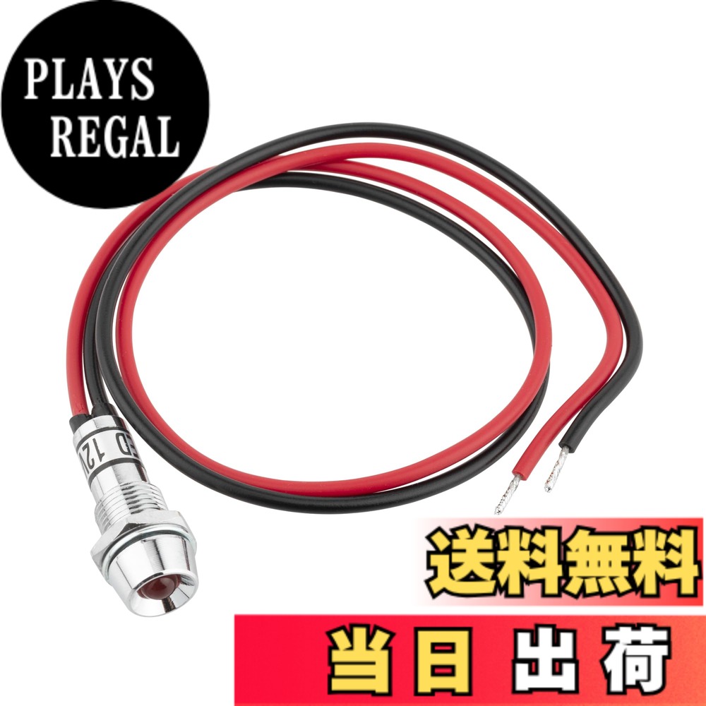 【送料無料】キジマ(Kijima) バイクパーツ インジケーターランプLED 12V 汎用 レッド  ...