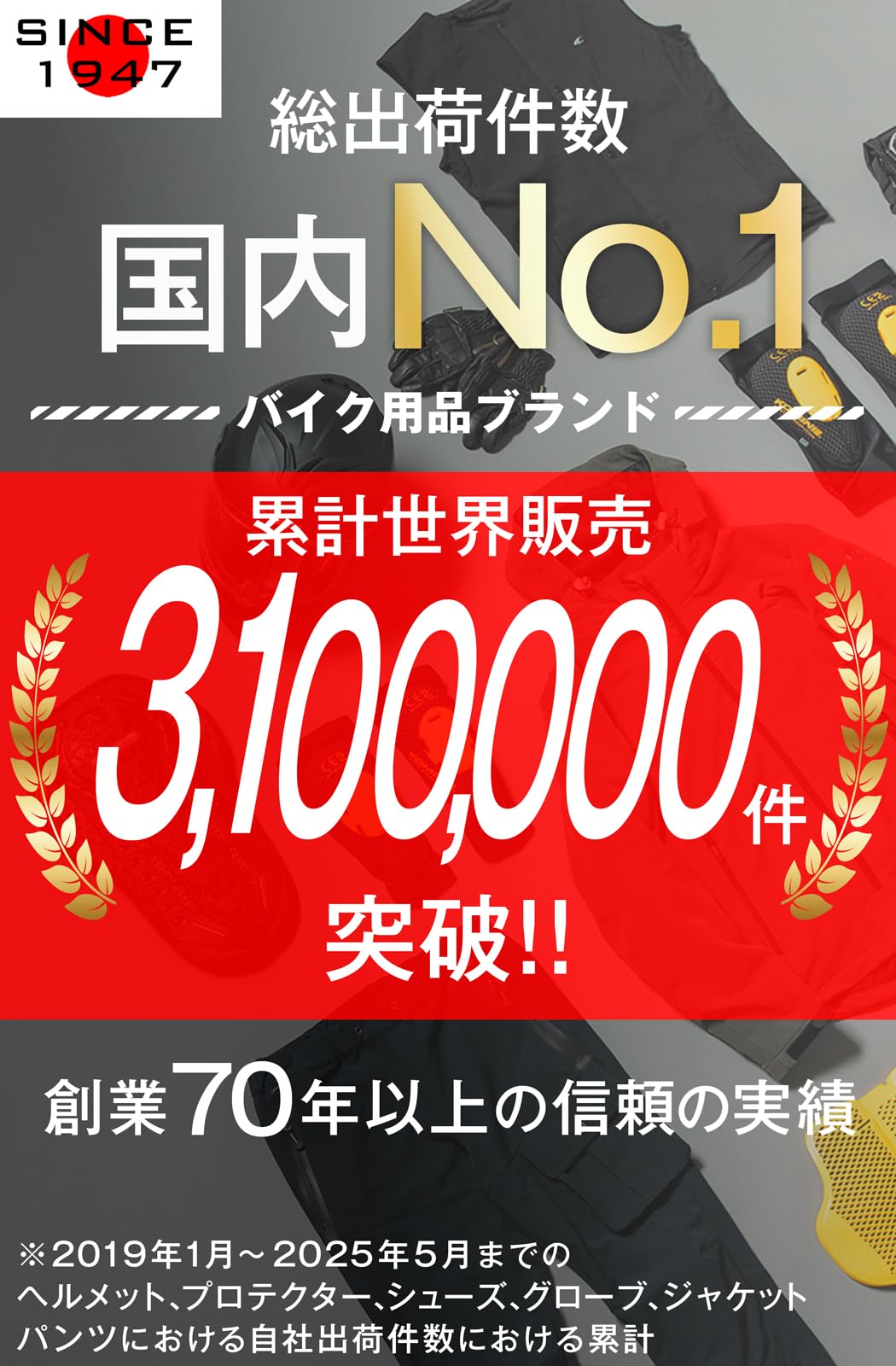 【送料無料】コミネ(KOMINE) バイク用 ネオレインブーツカバーロング ブラック L R...