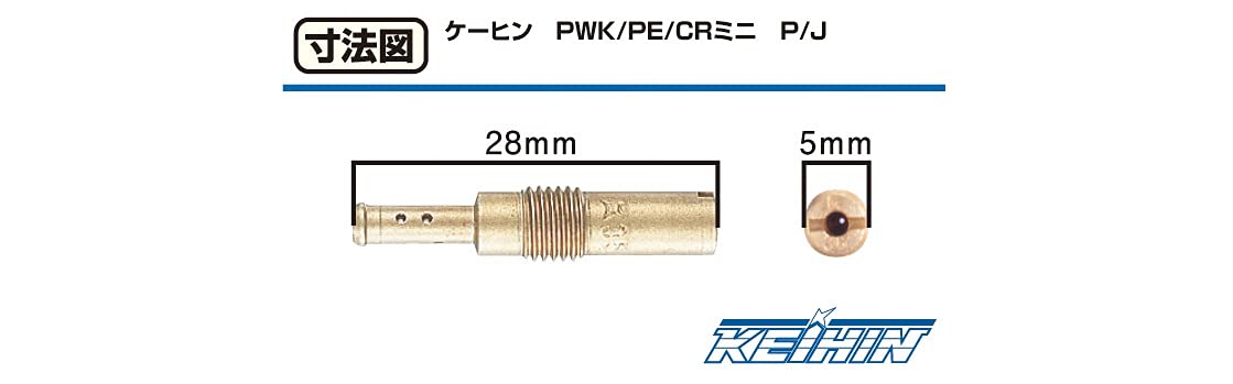 【送料無料】キタコ(KITACO) パイロットジェット(#35/ケーヒン/PWK28φPE24φ) VFR40...