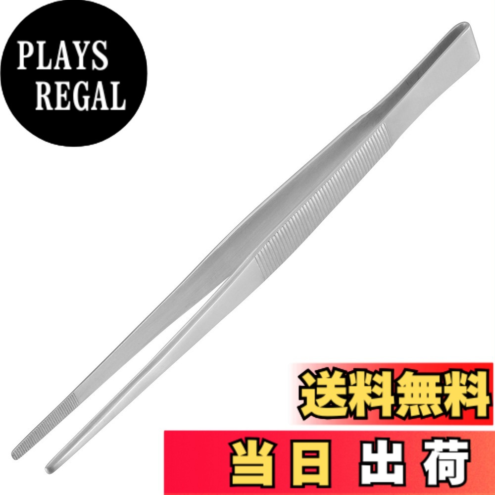 樂天商城 - 【送料無料】ENGINEER エンジニア ピンセット PT-11
