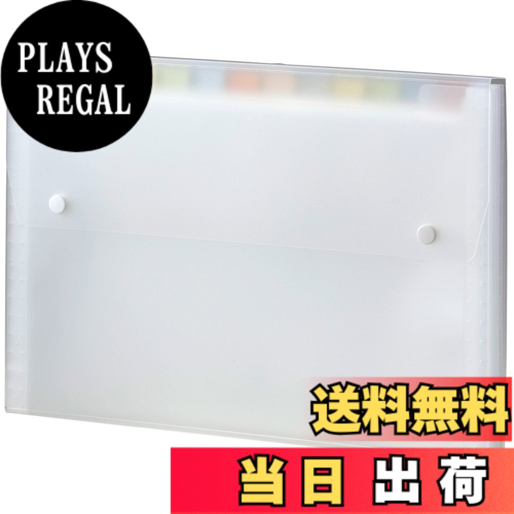 Rakuten - 【送料無料】セキセイ セマック ドキュメントファイル A4 ホワイト MA-2111