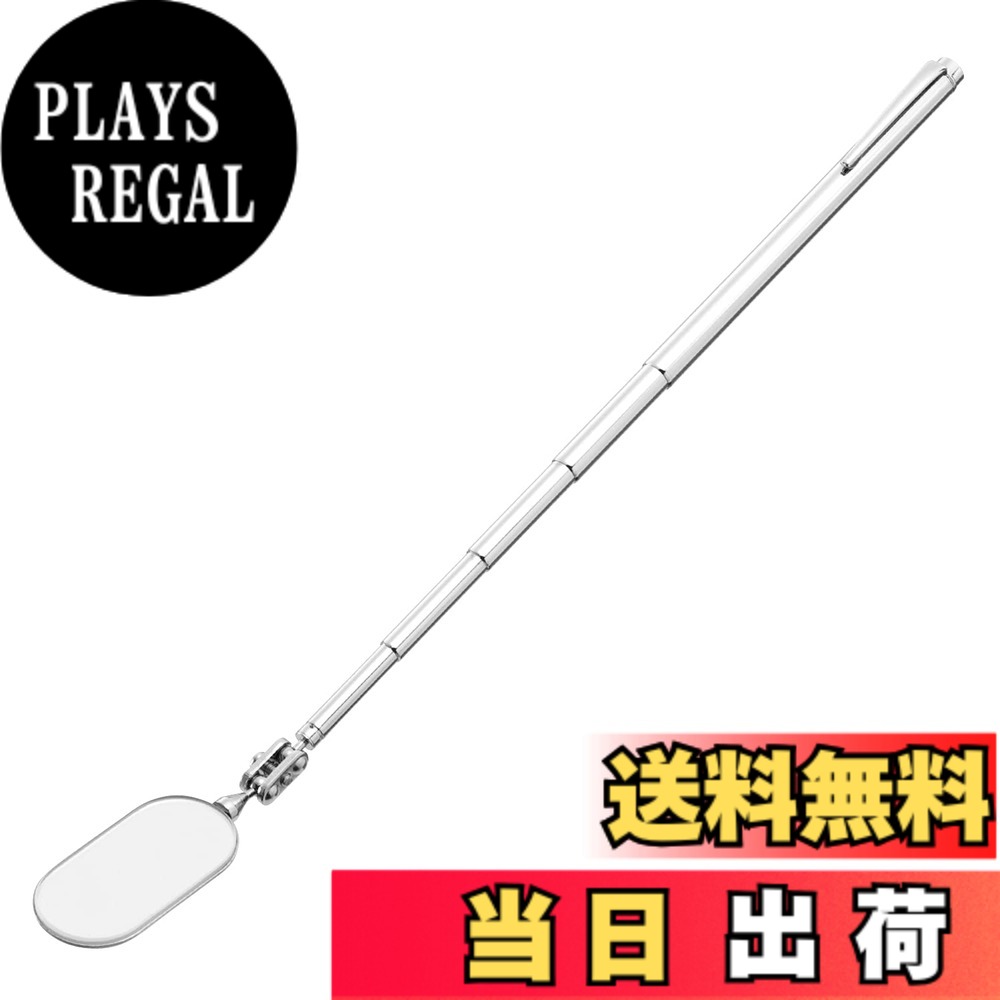 商品情報商品の説明商品紹介 ロッドは全長200mmから550mmまで伸縮可能。 ミラーはポールジョイント付きで、自在に角度を変えることが可能。 ポケットクリップ付きで携帯に便利。 直接、目で確認できない所の点検、チェックに。 ●目で確認できない所の点検、チェックにぴったり ●FAX、コピー機の点検から、機械内部や裏側、車のエンジン周りの狭くて見えにくい所を反射させて点検チェックが可能 ●鏡角度は自由自在 ●ポケットクリップ付きなので携帯に便利主な仕様 自在に鏡の角度を調整できる検査鏡。鏡の角度は自在に調整できるので、作業時の視認性が向上。全長:200~550mmbrミラー径:φ25x50mmbrレンズ材質:ガラス