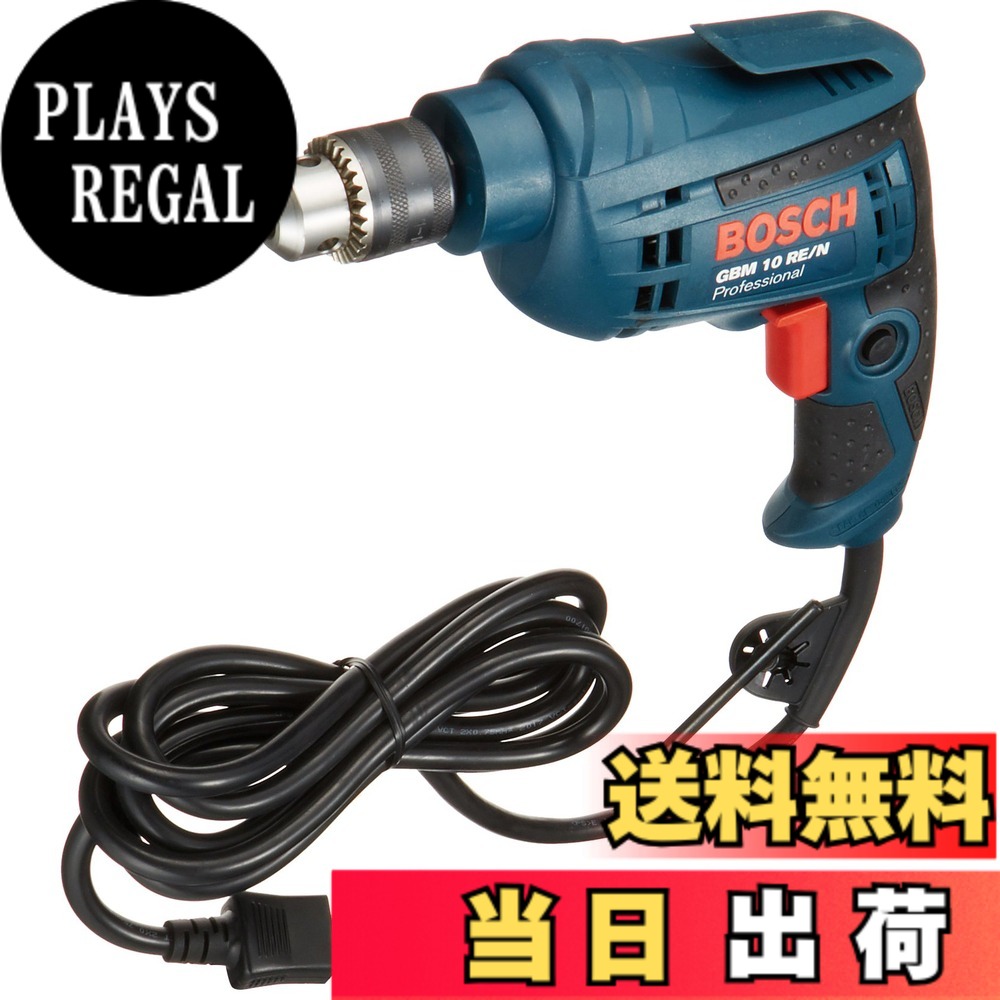 Rakuten - 【送料無料】BOSCH(ボッシュ) 電気ドリル GBM10RE/N
