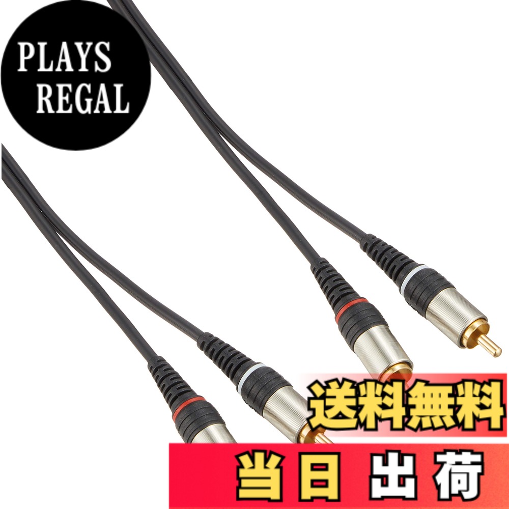【送料無料】ELPA オーディオケーブル ピンプラグ*2-ピンプラグ*2 1m AD-101