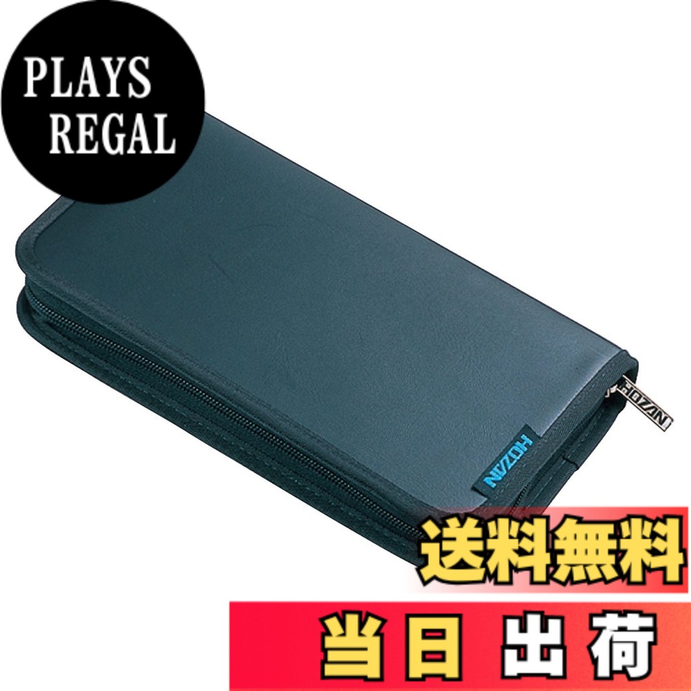 Rakuten - 【送料無料】ホーザン(HOZAN) ツールケース 工具ケース コンパクトで軽量 材質:ビニルレザー S-135