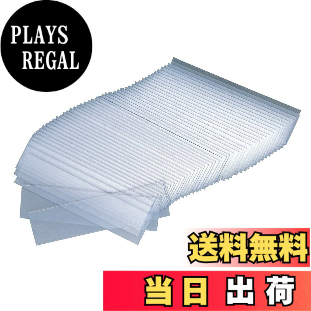 【送料無料】ホーザン(HOZAN) カード押え 50枚入 適応B-108 B-108-2