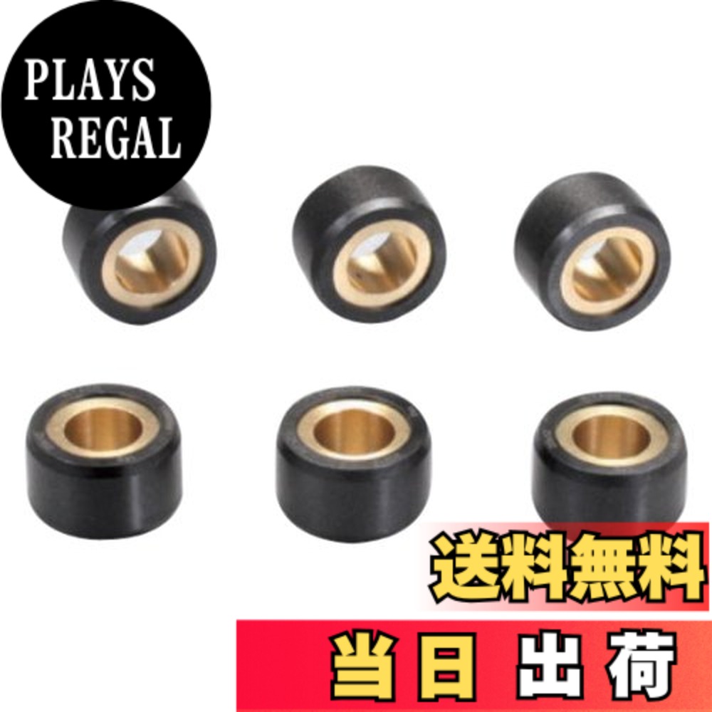 【送料無料】キタコ(KITACO) スーパーローラーセット(8.0g) シグナスX/アクシストリート/ビーウィズ等 462-0106080
