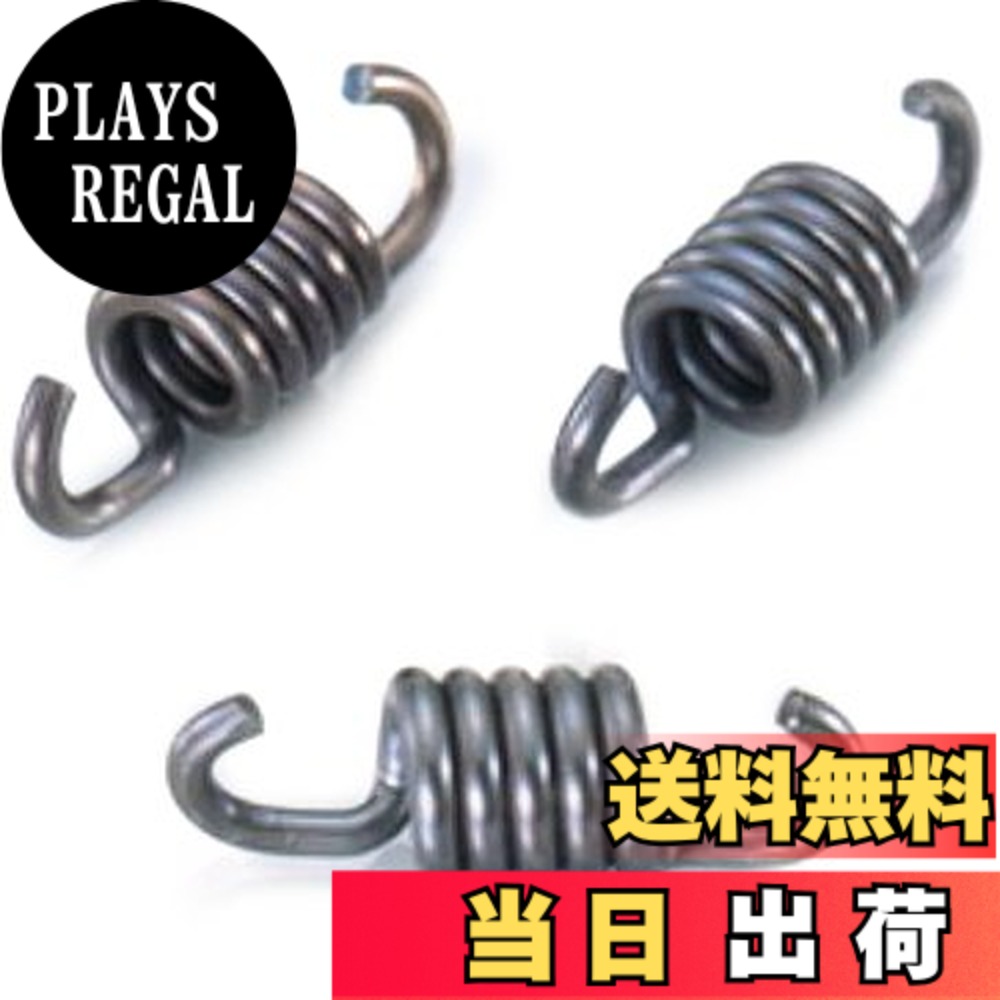 【送料無料】キタコ(KITACO) 強化クラッチスプリングセット グランドアクシス100/ビーウィズ100 307-0405100