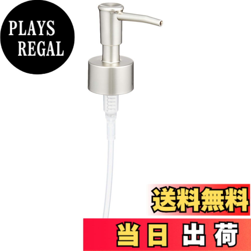 商品情報 商品の説明 SALUS ソープディスペンサー用 ポンプのみです。 主な仕様 サイズ:6.1×3.4×18.5 # 【送料無料】佐藤金属興業 SALUS ソープディスペンサー用 ポンプのみ 日常生活の中で、手洗いや衛生管理はとても重要です。そこで、ソープディスペンサーは便利なアイテムですが、ポンプが壊れてしまうとその機能を失ってしまいます。ポンプの故障や不具合に悩んでいる方も多いのではないでしょうか。そんな時は、交換用のポンプが必要です。そこでご紹介するのが「佐藤金属興業 SALUS ソープディスペンサー用 ポンプのみ」です。この商品は、高品質な素材と構造で、長期間使用可能。また、互換性が高いため、簡単に取り替えができます。これにより、ストレスを軽減し、快適な手洗い環境を実現します。是非、この機会に新しいポンプで安心な衛生管理を取り入れてみませんか？ ## 商品の特長と仕様 「SALUS ソープディスペンサー用 ポンプのみ」は、実用性とデザイン性を兼ね備えた製品です。このポンプは、サイズが6.1×3.4×18.5cmとコンパクトな設計になっており、どんな場所にもフィットします。キッチンや洗面所、さらには職場など、さまざまな場面で活躍します。ポンプの動作はスムーズで、軽い力で押すだけで適量の液体ソープを取り出せます。また、この商品は耐久性にも優れており、頻繁に使用しても壊れにくいのが特長です。 このポンプは、同シリーズのSALUSソープディスペンサーと完全互換性があり、取り付けも非常に簡単です。特別な工具を用意する必要もなく、誰でも手軽に交換できます。これにより、急な故障でもすぐに対応可能です。また、色もシンプルでスタイリッシュなデザインなので、インテリアを損なうこともありません。自宅用や業務用、どちらでも幅広くお使いいただけます。普段使いのアイテムこそ、良質なものを選ぶことで、日々の生活がより快適になるのではないでしょうか。 ## メンテナンスと使用方法 SALUSソープディスペンサー用ポンプを長持ちさせるためには、メンテナンスが重要です。使用後は必ずポンプを清掃し、液体ソープなどの残留物を取り除くことが推奨されています。汚れが溜まるとポンプの動作が鈍くなり、故障の原因となることがあります。また、定期的にポンプ全体を分解し、内部を点検するのが良いでしょう。特に、パーツの亀裂や破損がないか確認することで、安全に長く使うことができます。 使用時には、ポンプの押し方にも工夫が必要です。軽い力で押すことで、過度な負荷をかけないように心がけましょう。これにより、ポンプの寿命を延ばすことができます。また、使用する液体ソープについても、適切な種類を選ぶことが重要です。粘度の高いものや粒子が大きいものは、ポンプの詰まりを引き起こすことがありますのでご注意ください。定期的にソープの種類を見直し、適切なメンテナンスを施すことで、安心・安全にお使いいただけます。 ## 交換時の注意点とFAQ SALUSソープディスペンサー用ポンプを交換する際には、いくつかの注意点があります。まず、古いポンプを取り外す際には、力を加えすぎないように注意してください。破損や他の部品に傷を付ける可能性があります。また、交換時には新しいポンプが正常に機能することを確認してから使用することが重要です。不明点がある場合は、必ず取扱説明書を確認し、正しい手順で行なってください。 よくある質問として、「どのタイプのソープディスペンサーに使えますか？」というものがあります。このポンプは、SALUSシリーズの製品に全面的に対応しているため、安心してご利用いただけます。また、「どのような液体ソープが使用できますか？」という質問については、水溶性の液体ソープであれば幅広く対応可能ですが、粘度の高いソープや粒子が含まれるものは避けたほうが良いでしょう。これらの注意を守ることで、長期間快適に使用できます。 ## まとめ - 佐藤金属興業 SALUS ソープディスペンサー用 ポンプは高品質で互換性があります。 - サイズは6.1×3.4×18.5cmで、様々な場所で活躍可能です。 - メンテナンスや使用方法に注意することで、長持ちさせることができます。 - 交換時は慎重に行い、取扱説明書を参考にしてください。 - 手軽に手を洗える環境を整えるために最適な一品です。
