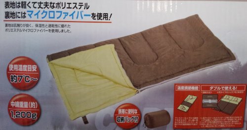 【送料無料】キャプテンスタッグ フェレール封筒型シュラフ1200 M-3475 plays23-11996194 PLAYS REGAL サンプル画像3