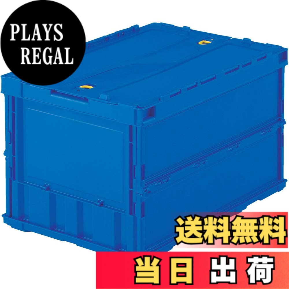 商品情報商品の説明商品紹介 ●最大積載荷重:8kg●シボ加工:6ヵ所●スライドロックフタ付●商品や部品・備品の配送および保管・管理。●内容物の種類・大きさが一定でない荷物の配送に最適。●シボ加工を設けているので、ラベルを貼ることができラベルののりを残すことなくはがせます。●折りたたんだ時の高さを最大限まで追求、従来タイプに比べて最大35%低く、これにより輸送運賃・保管スペースを大幅に削減することができます。●スライドロックを設けていますので、内容物を安心して輸送することができます。●組み立て時も、折り畳み時にも積み重ねができ荷崩れの心配がありません。 ●シボ加工を設けているので、ラベルを貼ることができラベルののりを残すことなくはがせます。 折りたたんだ時の高さを最大限まで追求、従来タイプに比べて最大35%低く、これにより輸送運賃・保管スペースを大幅に削減することができます。 スライドロックを設けていますので、内容物を安心して輸送することができます主な仕様 容量(L):51.3br色:ダークブルー外形寸法(mm)間口x奥行x高さ:530x366x336br有効内寸(mm)間口x奥行x高さ:493x335x311br折りたたみ高さ(mm):71br質量(kg):2.28