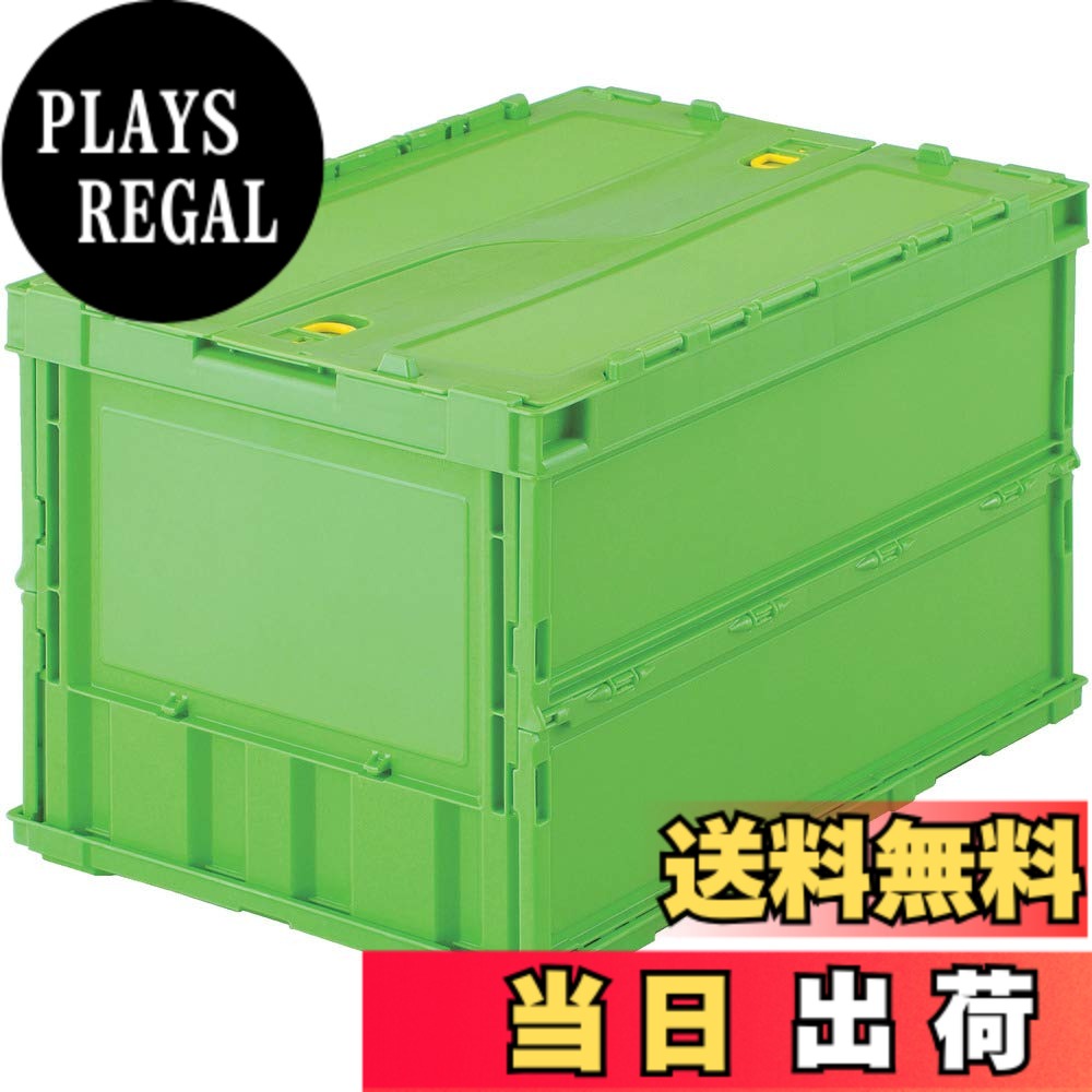 商品情報商品の説明商品紹介 ●最大積載荷重:8kg●シボ加工:6ヵ所●スライドロックフタ付●商品や部品・備品の配送および保管・管理。●内容物の種類・大きさが一定でない荷物の配送に最適。●シボ加工を設けているので、ラベルを貼ることができラベルののりを残すことなくはがせます。●折りたたんだ時の高さを最大限まで追求、従来タイプに比べて最大35%低く、これにより輸送運賃・保管スペースを大幅に削減することができます。●スライドロックを設けていますので、内容物を安心して輸送することができます。●組み立て時も、折り畳み時にも積み重ねができ荷崩れの心配がありません。 ●シボ加工を設けているので、ラベルを貼ることができラベルののりを残すことなくはがせます。 折りたたんだ時の高さを最大限まで追求、従来タイプに比べて最大35%低く、これにより輸送運賃・保管スペースを大幅に削減することができます。 スライドロックを設けていますので、内容物を安心して輸送することができます主な仕様 容量(L):51.3br色:グリーン外形寸法(mm)間口x奥行x高さ:530x366x336br有効内寸(mm)間口x奥行x高さ:493x335x311br折りたたみ高さ(mm):71br質量(kg):2.28