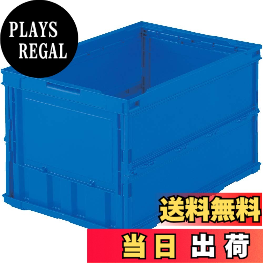 【送料無料】トラスコ中山(TRUSCO) 収納ケース 収納ボックス 薄型折りたたみコンテ...