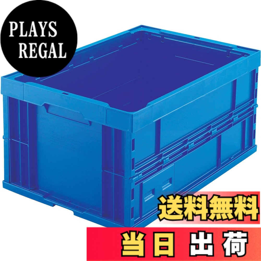 商品情報商品の説明商品紹介 ●最大積載荷重:20kg●商品の搬送。●書類や衣類の保管。●道具の整理箱。●オールプラスチック製で解体・分別の必要もなくリサイクルが可能です。●収納時は約1/4の省スペースです。●ホコリがつきにくい帯電防止加工(表面抵抗値:10[[の16乗]]Ω)をしています。●側面透明で内容物が容易に判別可能です。●商品に優しい内面フラット形状です。●たわみを防止する底面強化仕様です。●鉄芯・ビス未使用なため、さびの心配がありません。●組み立て時も、折り畳み時にも積み重ねができ荷崩れの心配がありません。 ●オールプラスチック製で解体・分別の必要もなくリサイクルが可能です。 収納時は約1/4の省スペースです。 ホコリがつきにくい帯電防止加工（表面抵抗値:10[[の16乗]]Ω）をしています主な仕様 容量(L):75br色:ダークブルー外形寸法(mm)間口x奥行x高さ:650x440x329br有効内寸(mm)間口x奥行x高さ:600x405x310br折りたたみ高さ(mm):78br質量(kg):3.59