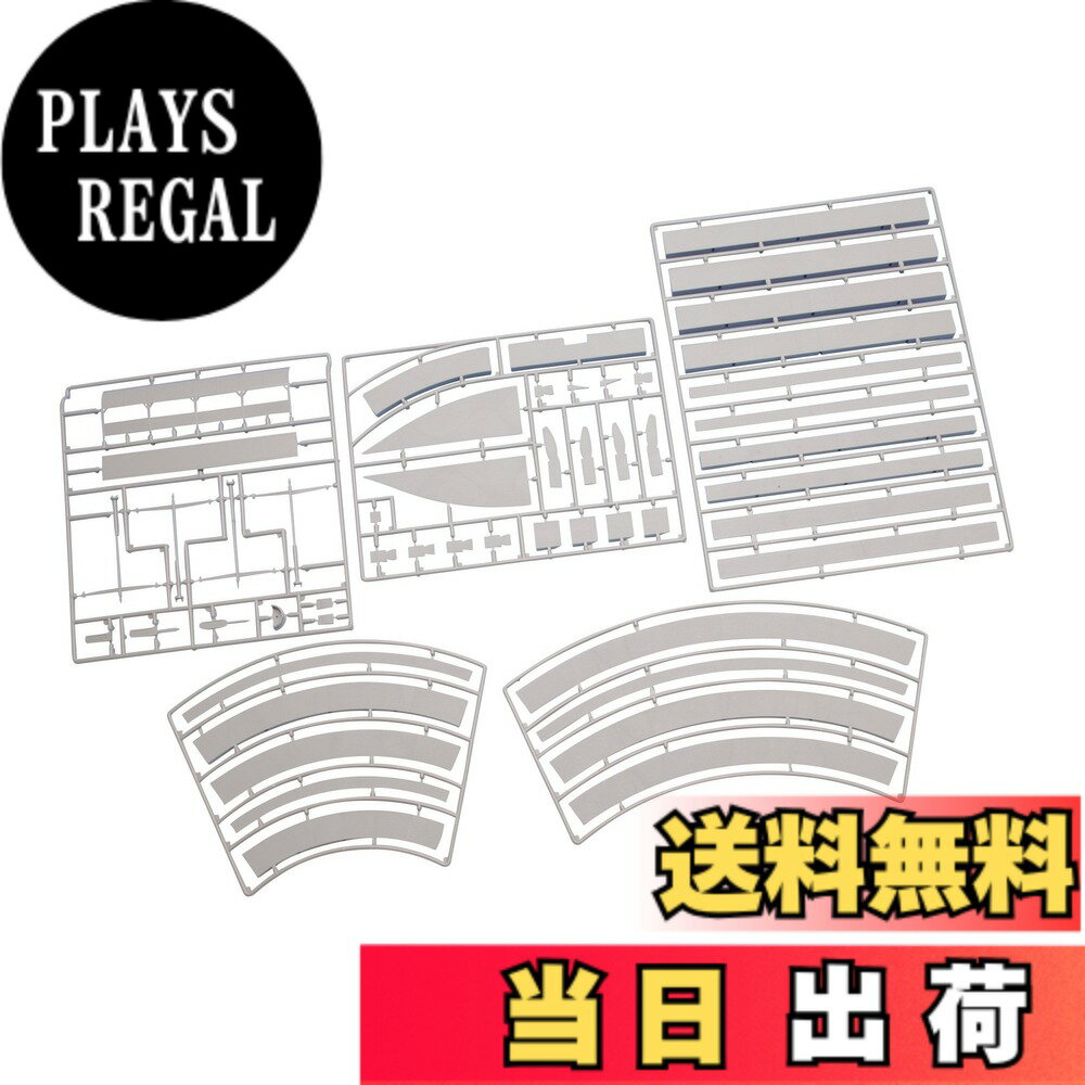 Parts - 【送料無料】トミーテック(TOMYTEC) TOMIX Nゲージ 路面用パーツキット2 ミニカーブ スーパーミニカーブ対応 3079 鉄道模型用品