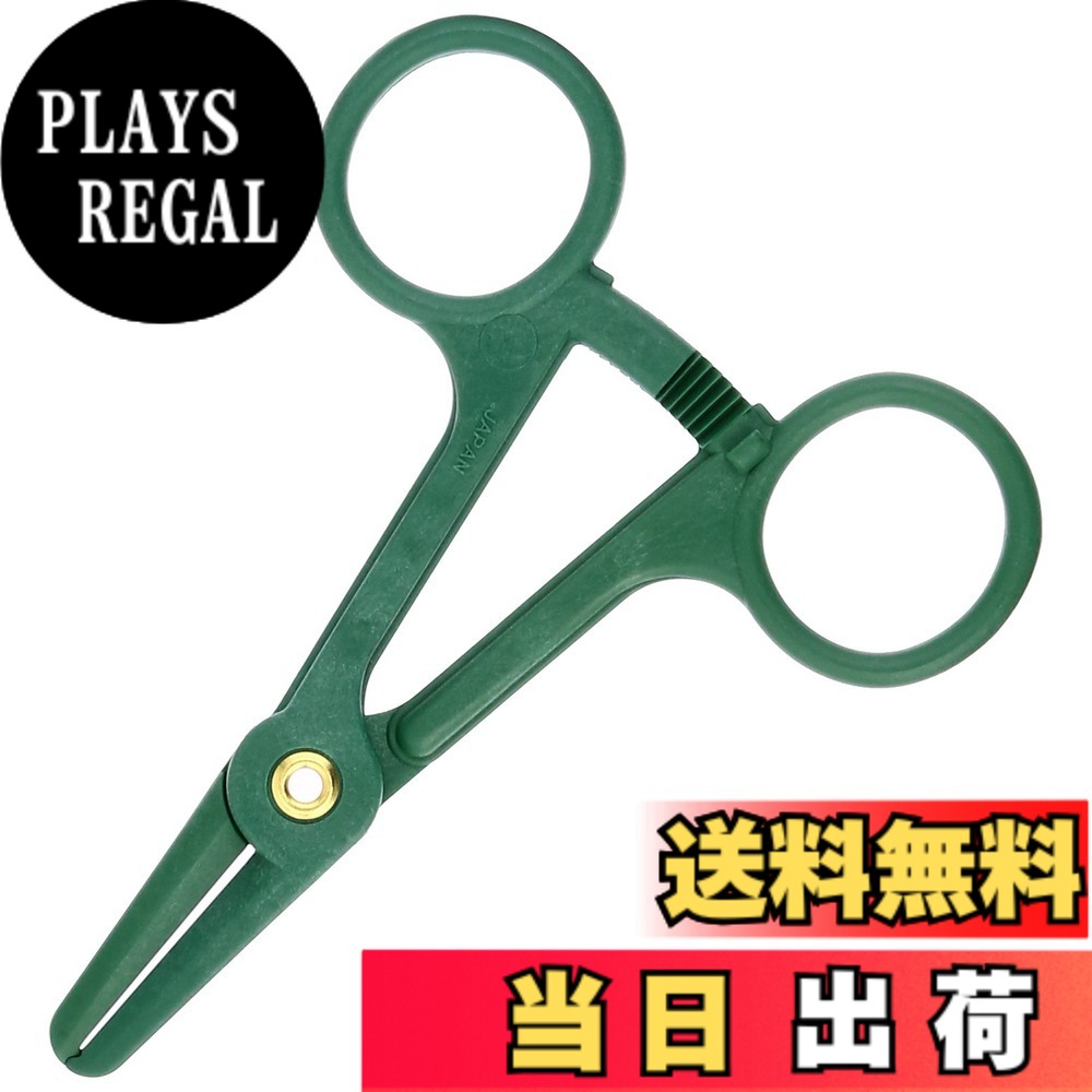 【送料無料】燃料カット用カンシ 06931