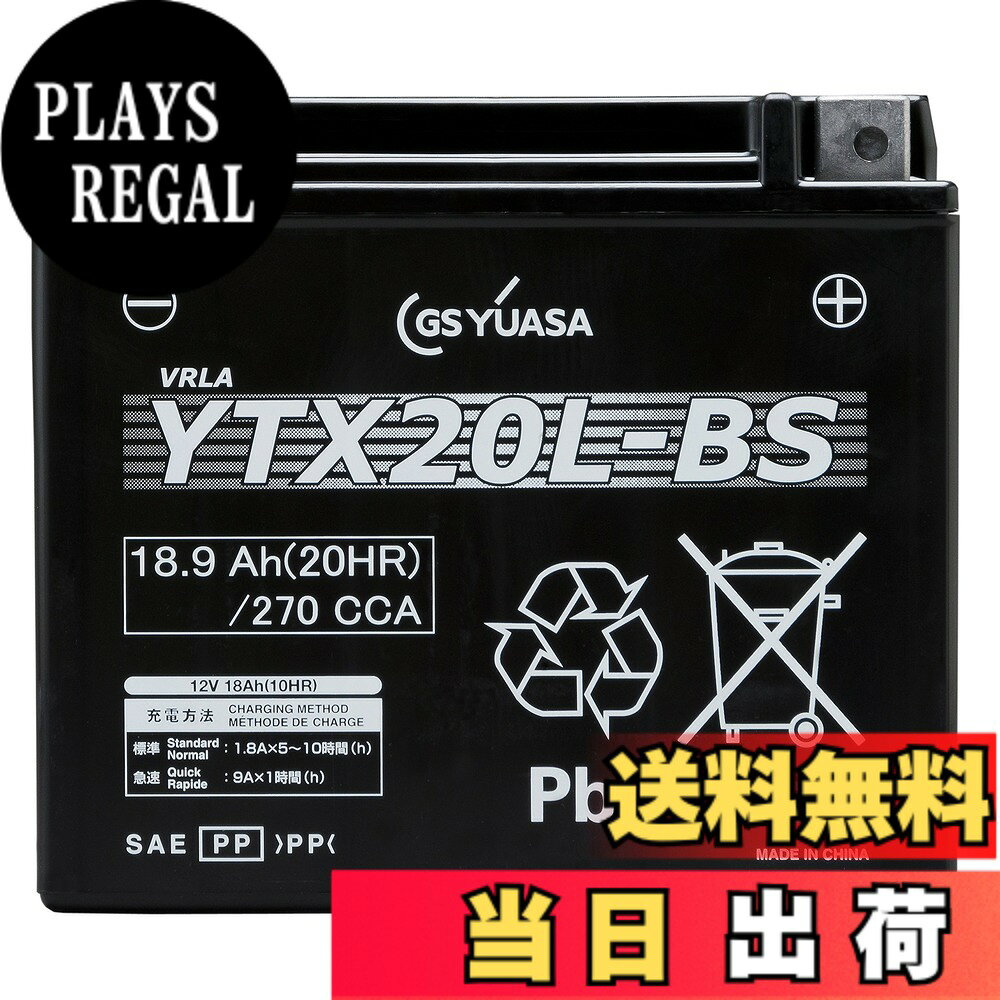 商品情報商品の説明商品紹介 ●性能で選ばれたワールドスタンダード! ●安心のメンテナンスフリー ●優れたエンジン始動性能 ●漏液を抑えた構造 ●自己放電が少なく、長期保管でも安心 ●高い信頼と品質 ●放電状態での長期間放置後の回復不能なダメージを受けた時でも、補充電を行った際の回復性能を向上させた設計 ●12ヵ月または2万km 製品 (何れかの早期到達) 使用上の注意 が販売・発送する商品に不具合が発生した場合、商品到着から180日以内の返品・交換を承ります。マーケットプレイスの出品者が設定する返品・交換の条件は、出品者のプロフィールページの「返品およびについて」からご確認ください。 バッテリーには適用外事項がありますので、下記に該当すると販売者が決定した場合は対象外になります。 補償期間内であっても下記の場合、補償は適用されませんのでご注意下さい。 (1)補償書が無い場合。または、必要事項が記入されていない場合。※ご購入時には必ず補償書をもらい、大切に保管下さい。 (2)単なるバッテリーあがりなど、充電により回復するもの。(ただし、充電により回復した場合の充電は、有料となる場合があります。) (3)以下の用途に使われた場合 [1]車両のエンジン始動以外の目的(機器の電源など)で使用された場合 [2]当バッテリーが適合しない車両に使用された場合 [3]その他 製品により、上記[1][2]以外の用途で使用される場合もございますので、ご購入いただいた製品の補償条件をお確かめください。 (4)天災、地異、火災、海難、動乱などによるバッテリーの破損ならびに故障 (5)使用上の酷使、手入れ不十分、過失または事故によって生じた故障と認められるものたとえば、 [ア] 電そう、あるいはふたの変形、破損したもの [イ] 電装品などの故障、欠陥により生じた事故 [ウ] バッテリーメーカーの指定する精製水以外のものを注入した場合 [エ] お買い上げ後保管期間中、放電したまま放置した場合 [オ] 逆接続充電されたもの [カ] 液量を適正に管理していなかった場合 [キ] 交通事故により破損・故障・機能低下の場合 [ク] バッテリーを修理・改造した場合 [ケ] 過負荷となるアクセサリーを使用した場合 [コ] レースなどスポーツ用途で使用された場合 [サ] 車両搭載のままご使用にならずコンピューターメモリー負荷[暗電流]により放電した場合 [シ] ご購入後、保管中の自己放電によるもの [ス] 過補水、雨水や洗車時の水の浸入により液あふれが生じた場合 (6)車両自体の原因による場合たとえば、レギュレーターの設定電圧が基準枠を超えて過充電となった場合 (7)補償書記載以外の車両に載せ換えた場合 (8)バッテリーの搭載位置、車両懸架緩衝装置、充電装置などに改造が加えられた車両で使用された場合 (9)保有者が変更となった場合 安全警告 ●バッテリーは、電解液(希硫酸)が入っていますので、斜めにしたり、横倒しで持ち運ばないでください。(水平な状態で保ち、お取り扱いください。) ●充電器の使用は、充電器の使用説明書に従って下さい。( 取扱を誤ると大変危険ですので、ご注意下さい。) ●バッテリーの取付交換は、取扱説明書を十分に確認後、細心の注意をはらい実施して下さい。( もしくは、専門の取付業者様にご依頼下さい。) ご注意（免責）＞必ずお読みください この商品に同梱されてる「電解液」は、劇物に指定されていますので、劇物譲受書にご記入,押印の上、封筒に82円切手を貼り郵送頂く必要があります。主な仕様 [ 10時間率容量 ] 18(Ah) [ サイズ ]:高さ156mm 幅88mm 長さ177mm 液入り重量約6.3kg [ 互換バッテリー ] RBTX20L-BS/DTX20L-BSbr電解液注入・充電済みタイプ/商品到着後すぐに車両への取り付け可能