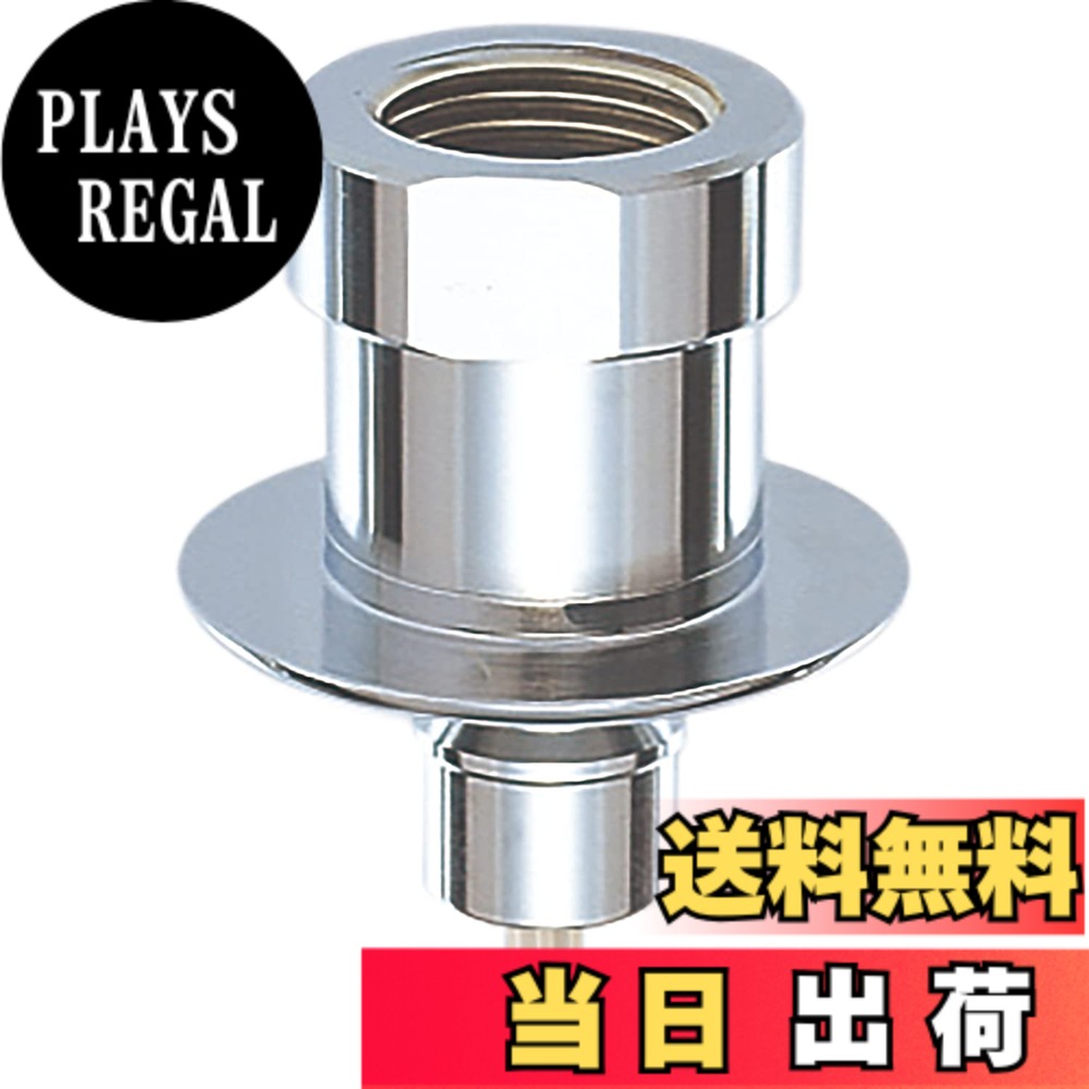 商品情報商品の説明商品紹介 洗濯機ホースを接続できるニップル。 万が一ホースが外れた場合、瞬時に給水を停止。 脱着ワンタッチ。 ご注意（免責）＞必ずお読みください お客様都合のキャンセル・返品に関しましては、メーカーお取り寄せ商品になりますので、ご注文後のお客様都合での返品・交換には応じかねます。クーリングオフでの適用は致しません。商品遅延による工事遅延損害は補償できません。写真は参考で、型番通り手配致します。何卒、ご了承のほど宜しくお願い致します。主な仕様 【取付ネジサイズ】G1/2br【取付対応水栓】カップリング水栓用【原産国】日本【材質】黄銅【安心オートストップ機能】万一洗濯ホースがはずれた場合も瞬時に給水を自動停止するため、漏水の心配がなく安心です。【ワンタッチ接続 洗濯機用ニップル】全自動洗濯機の給水ホースを水栓(蛇口)にワンタッチ接続する部品です。【注意】各洗濯機元口、洗濯機用ニップルを混合栓に使用される場合には、逆流を防ぐため、逆流防止弁付の器具あるいは湯または水のみでご使用ください。抜け防止ロックレバー用ツバ付