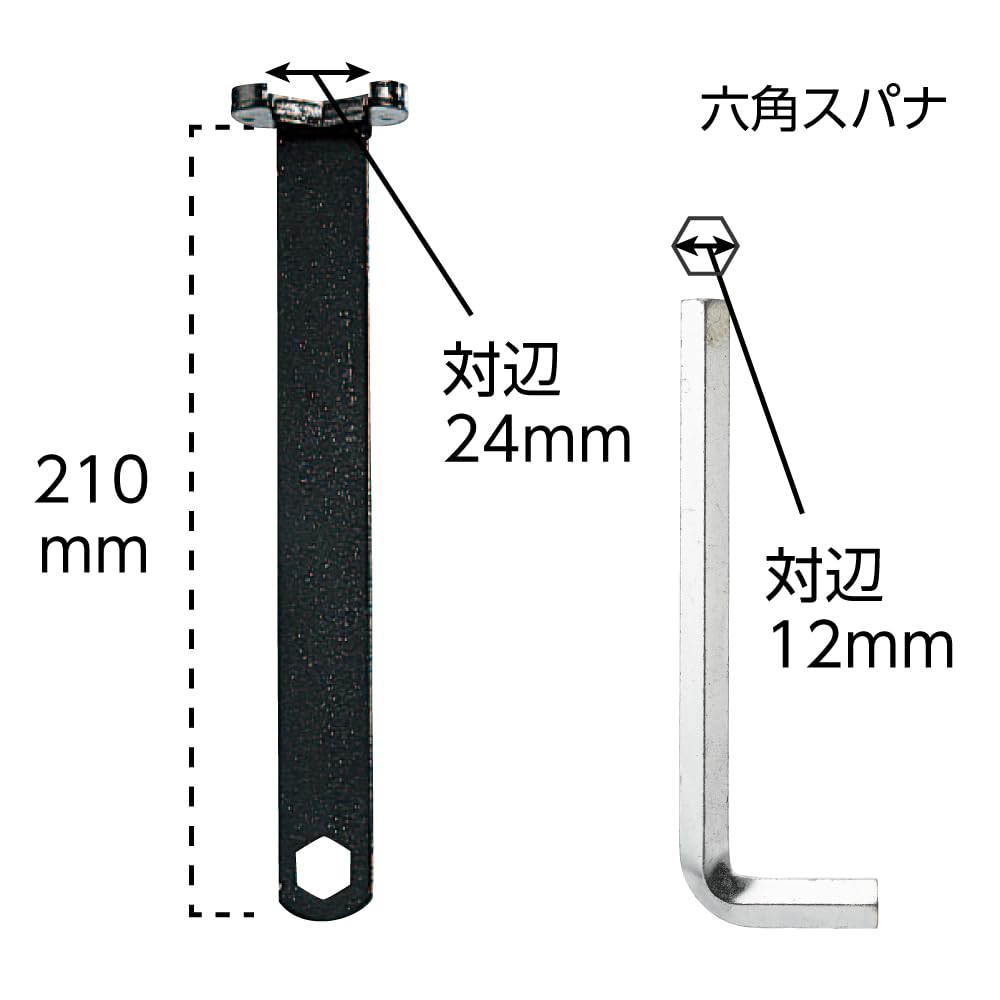 【送料無料】SANEI(サンエイ) 工具 立水栓取付レンチ 対辺24mm用 長さ210mm 鋼製 ...