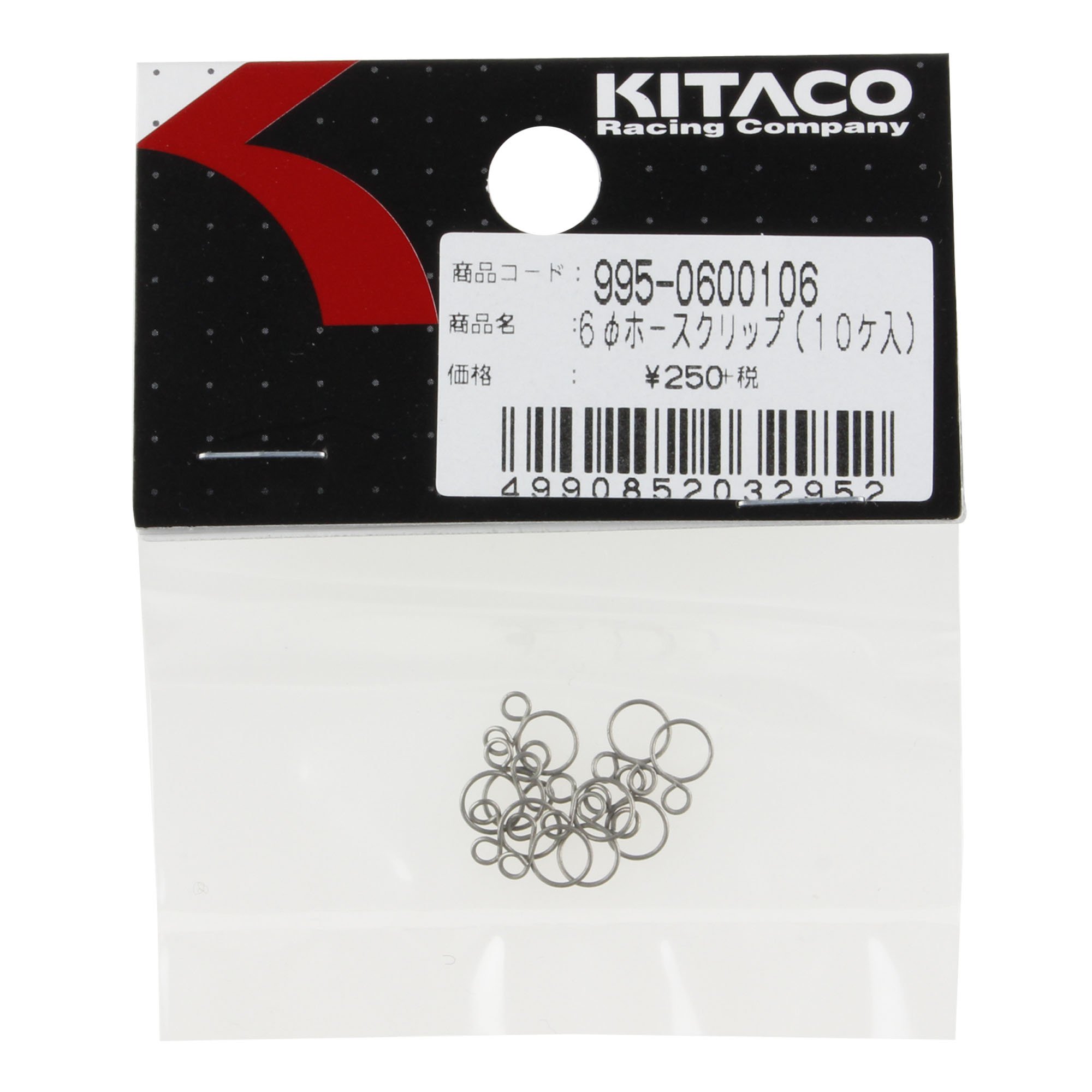 【送料無料】キタコ(KITACO) 6φホースクリップ(10ヶ1セット) 汎用 ステンレス 995-...