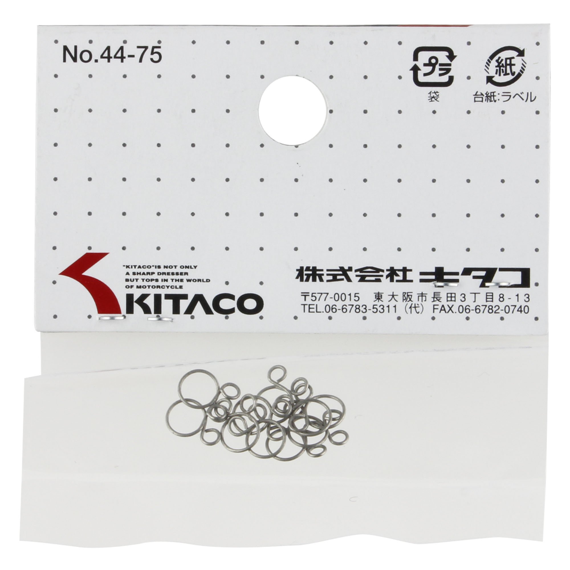 【送料無料】キタコ(KITACO) 6φホースクリップ(10ヶ1セット) 汎用 ステンレス 995-...