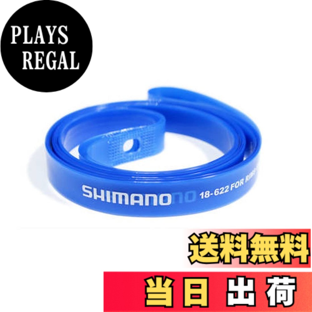 【送料無料】シマノ(SHIMANO) リムテープ(ロードホイール) SM-RIMTAPE 700C 15-18C(18-622) 2本入り EWHRIMTAPERA 幅18mm