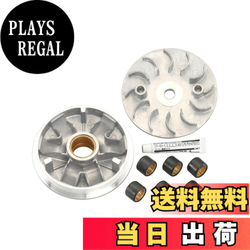 【送料無料】キタコ(KITACO) パワードライブキット タイプX アドレスV125/G/S 489-2411000
