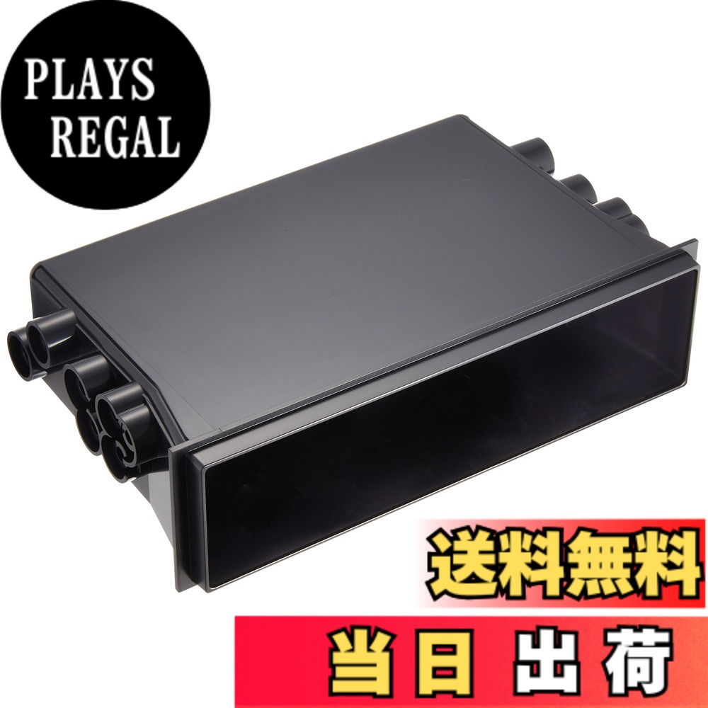 【送料無料】carrozzeria カロッツェリア AD-378 Dサイズ用小物入れ AD-378