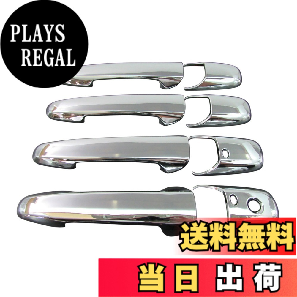 【送料無料】BRIGHTZ アクセラ BK系 クロームメッキアウタードアハンドルカバー ノブ フルカバータイプ アドバンストキー対応 【 DHC-NOBU-049 】 934