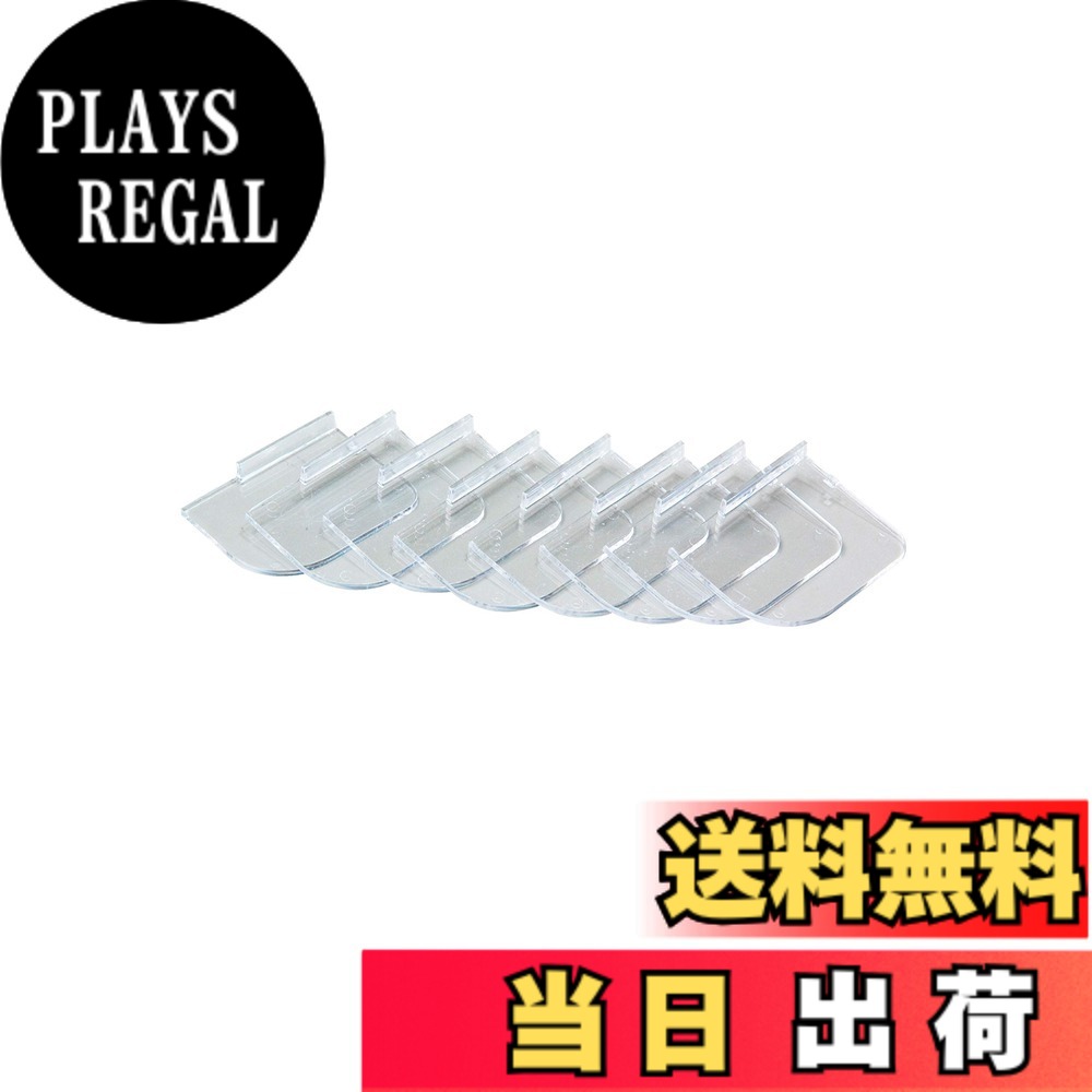 Maintenance Goods - 【送料無料】ホーザン(HOZAN) 仕切板B(8枚入り) B-322 フリーサイズ