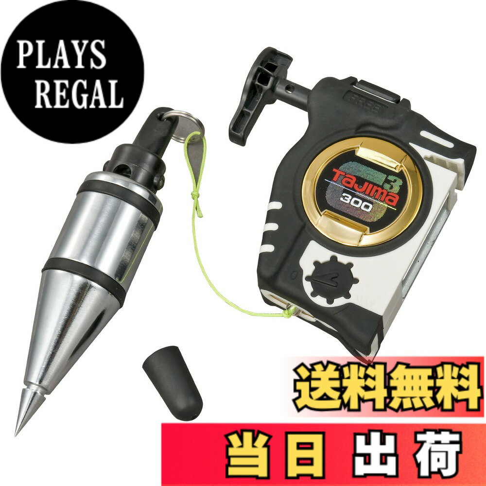【送料無料】タジマ(Tajima) パーフェクトキャッチG3-300Wクイックブラ付 振下げ高さ3m ...