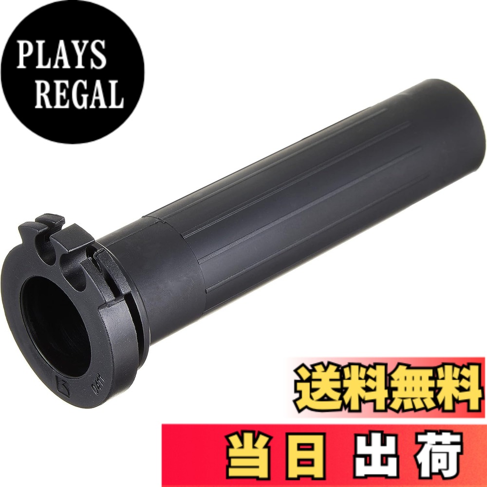 【送料無料】キタコ(KITACO) スーパースロットルパイプ シグナスX/ビーウィズ125/マジェスティS等 901-0411900