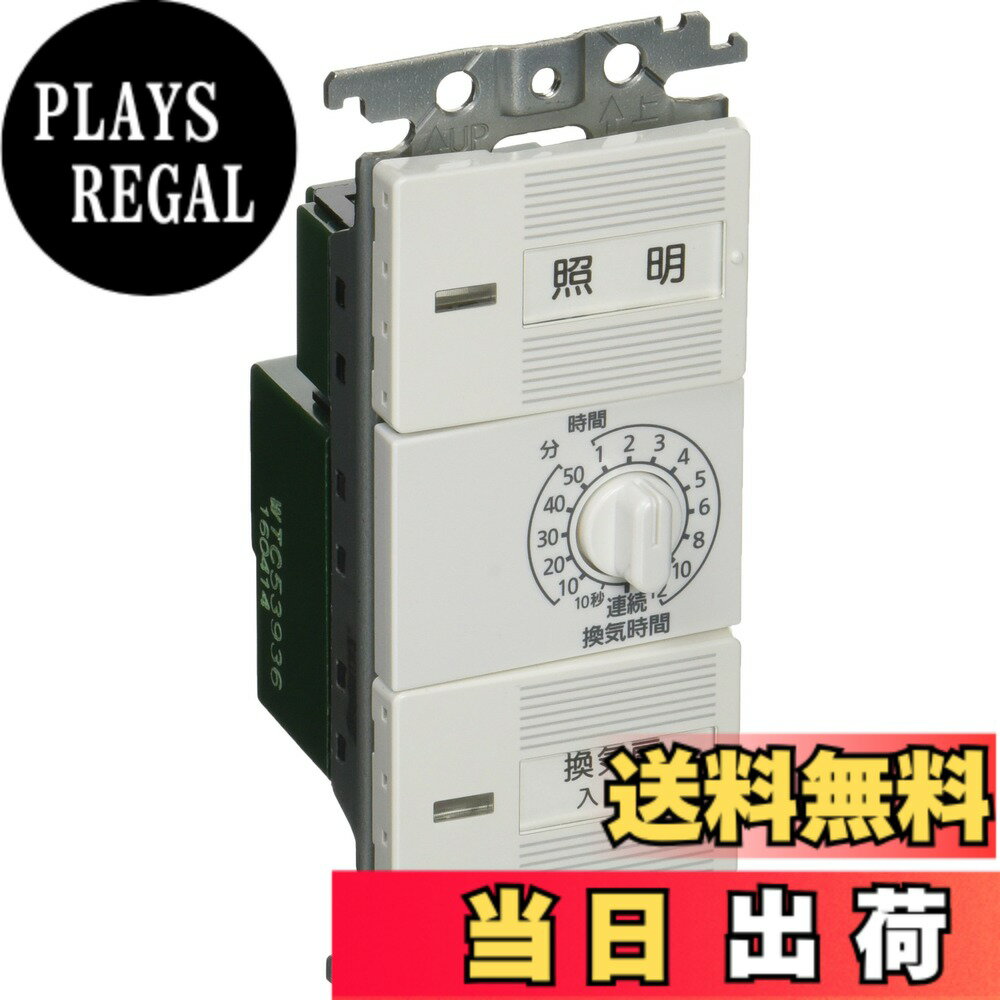 【送料無料】パナソニック(Panasonic) 電子浴室換気SWAC/DCモーター WTC53936W