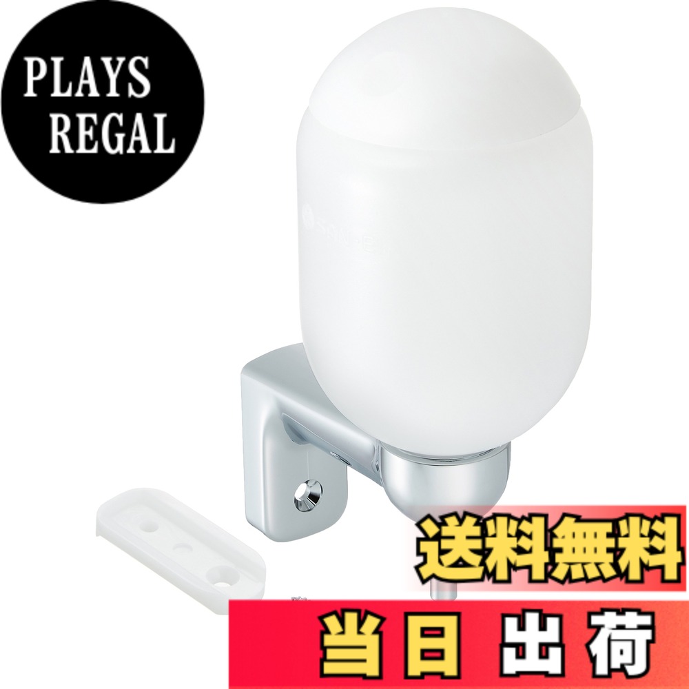 Rakuten - 【送料無料】SANEI(サンエイ) 石ケン水容器 押し上げ式 壁付けタイプ ビス付き 350cc W101