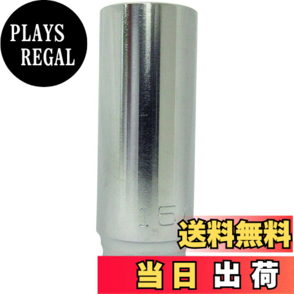 商品情報商品の説明Z-EAL 3/8(9.5mm)SQ. 6角ディープソケット 15mm主な仕様 サイズD1(mm):20.2brサイズD2(mm):18.2brサイズ(mm):16brサイズL1(mm):55br重量(g):65
