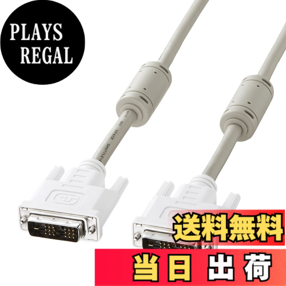 商品情報商品の説明DVIディスプレイ用ケーブル(デジタル・シングルリンク) 白 3m主な仕様 ケーブル長:3mbrコネクタ形状:DVI24pinオス(DVI-D)インチネジ(4-40)-DVI24pinオス(DVI-D)インチネジ(4-40)カラー:ケーブル:白/コネクタ:白ケーブル直径:7.1mmbrケーブル規格:UL20276br対応モード:DVIシングルリンク対応機種:パソコン各社パソコン※DVI-I(29pin)・DVI-D(24pin)コネクタを持つ機種。ディスプレイ各社DVIディスプレイ※DVI-I(29pin)・DVI-D(24pin)コネクタを持つ機種。