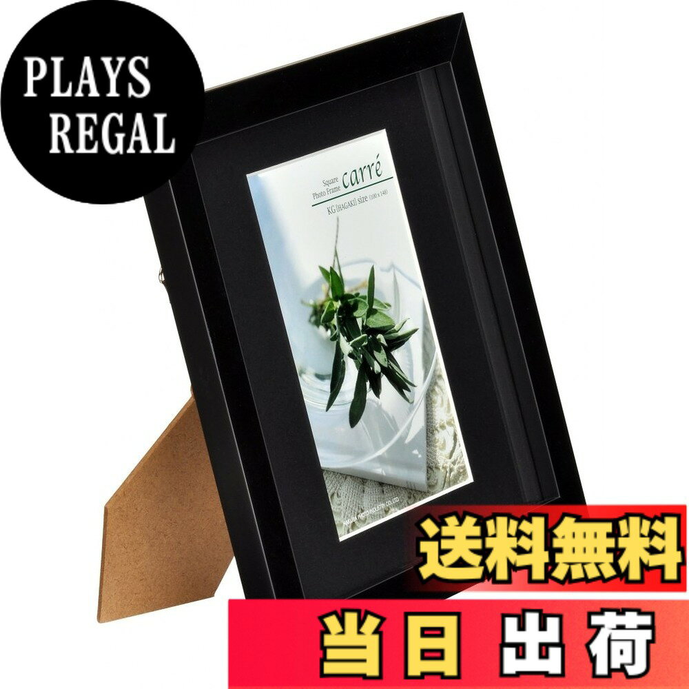 【送料無料】ハクバ HAKUBA フォトフレーム スクウェア 木製 額 カレ はがき サイ...
