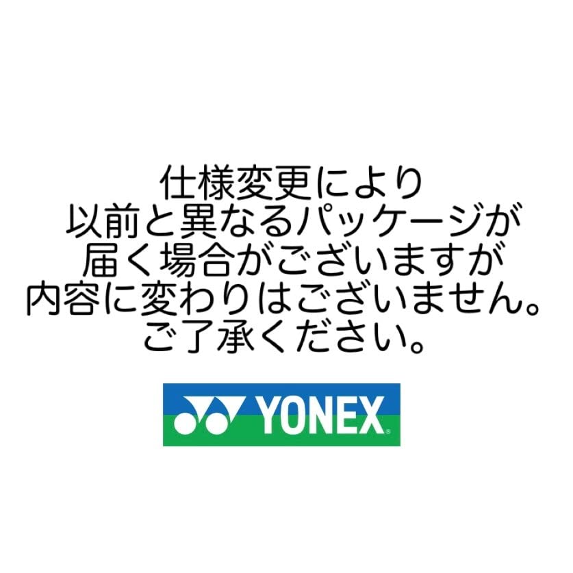 PLAYS REGALの【送料無料】ヨネックス(YONEX) バドミントン ストリングス BG66アルティマックス (0.65mm) BG66UM メタリックホワイト｜アングル3