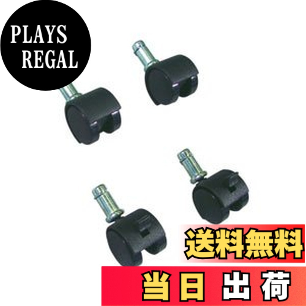 【送料無料】ダイキン(DAIKIN) 空気清浄機専用キャスター TCK70P/TCK55P/ACK70P/ACK55P対応 KKS029A4