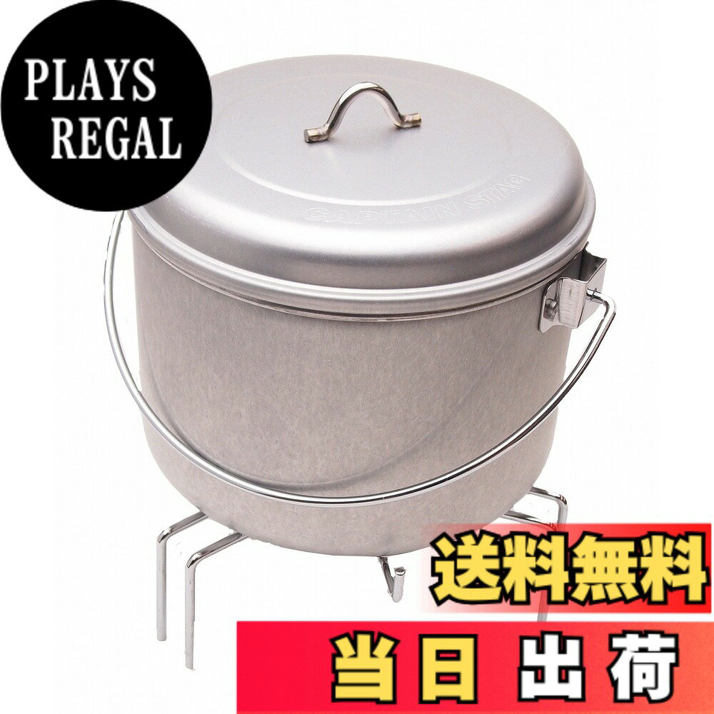 商品情報商品の説明バーベキューなどで使用した木炭や備長炭の消化用。 水かけ不要、つぼに入れて自然消化。自然消化した炭は再利用可。底面の熱が伝わりにくいスタンド付き。 ※自然冷却が完全に終わるまで本体が熱いので取扱いに注意。主な仕様 サイズ:(約)組立サイズ/205x195x高さ220mm、本体サイズ/外径175x高さ165mmbr重量:(約)640gbr材質:本体・ふた/アルスター鋼板、スタンド・ハンドル・つまみ/鉄(クロムめっき)セット内容:本体x1、ふたx1、スタンドx1、ハンドルx1br原産国:日本