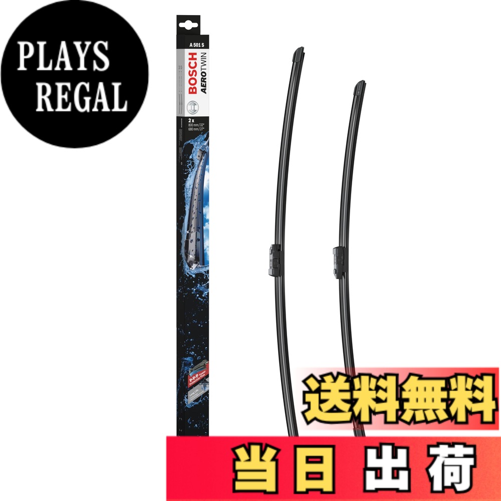 【送料無料】BOSCH(ボッシュ) 輸入車用 フラットワイパーブレード エアロツイン車種専用 800/680mm A501S