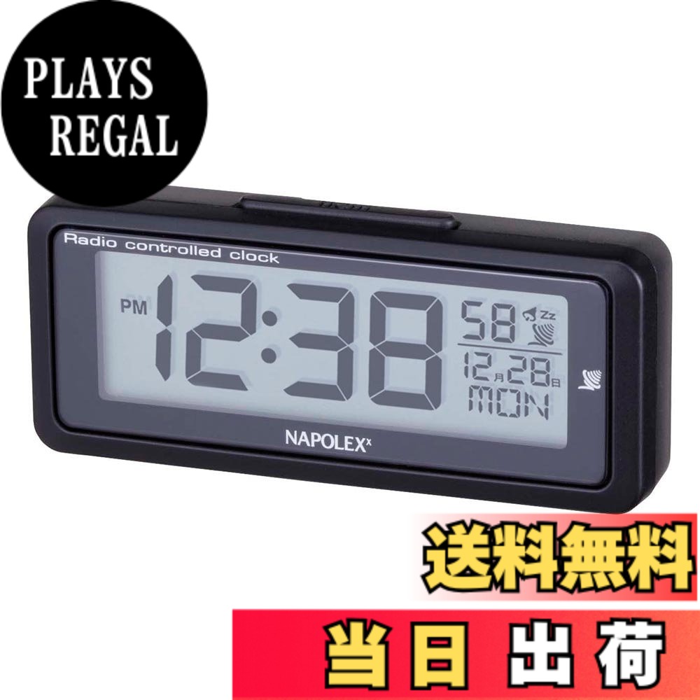 【送料無料】ナポレックス(Napolex) 車用電波時計 ブルーLEDバックライト付き 配線不要 バッテリー式(CR2032) 大型液晶採用 アラーム付き(スヌーズ機能あり) カレンダー表示機能 取付ステー付きで取り付け場所 角度調整も自由に可能 デジタル時計 Fizz-940